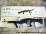 Asahi M60E3 STD in box