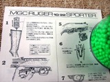 MGC Calico